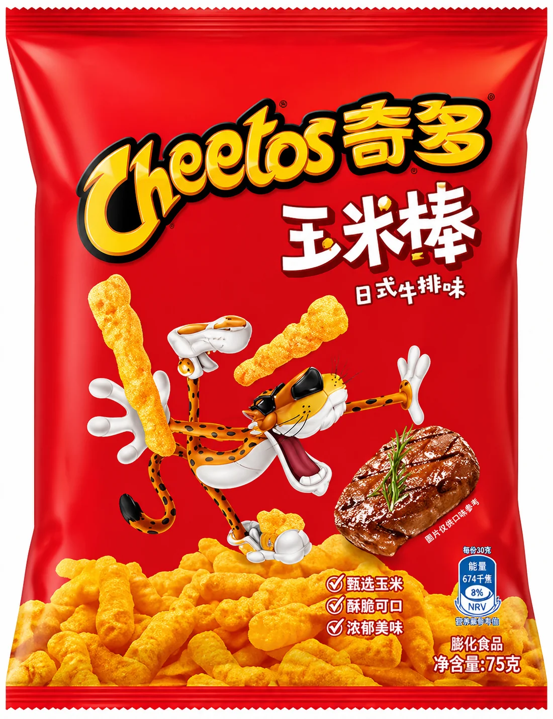 Cheetos Steak 60g