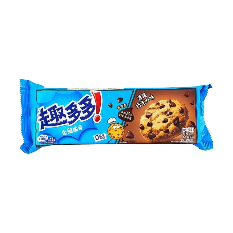 Chips Ahoy Crispy Cookies