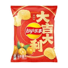 Lay’s Citrus Kumquat Flavor Potato Chips