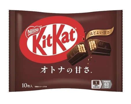 Japanese KitKat Dark Chocolate