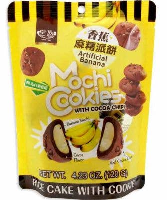 Mochi Cookies - Banana