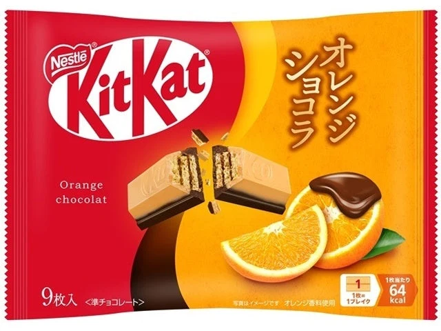Nestle - KitKat - Orange Chocolate Flavor
