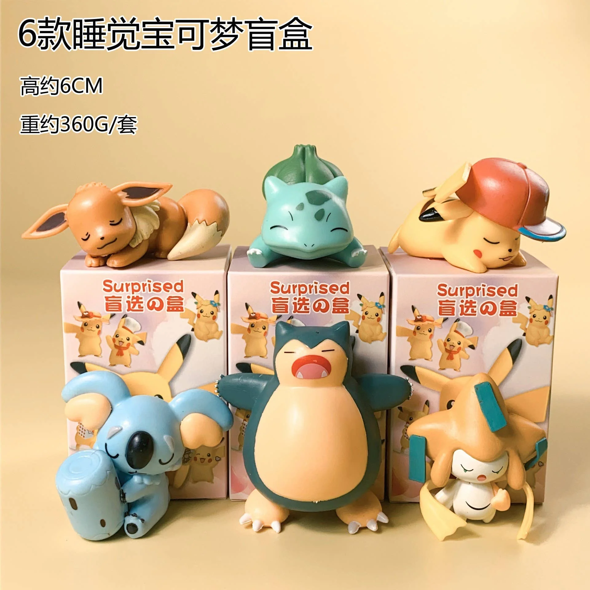 Pokémon Figurines Ornament Blind Box-6unit: Costume Pikachu (Generation 1) - Image 5
