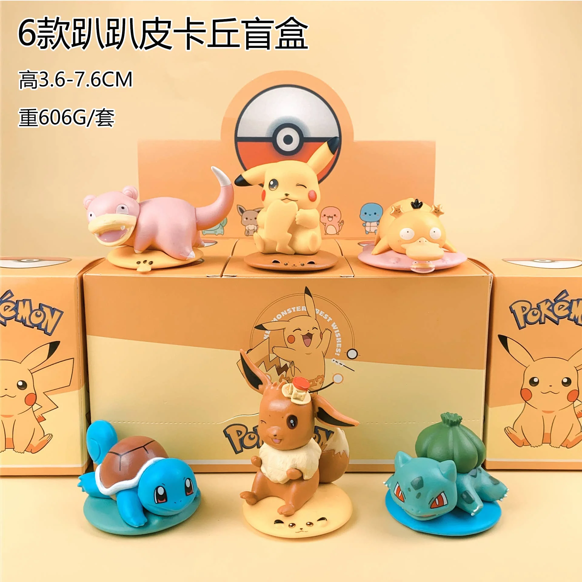 Pokémon Figurines Ornament Blind Box-6unit: Costume Pikachu (Generation 1) - Image 7