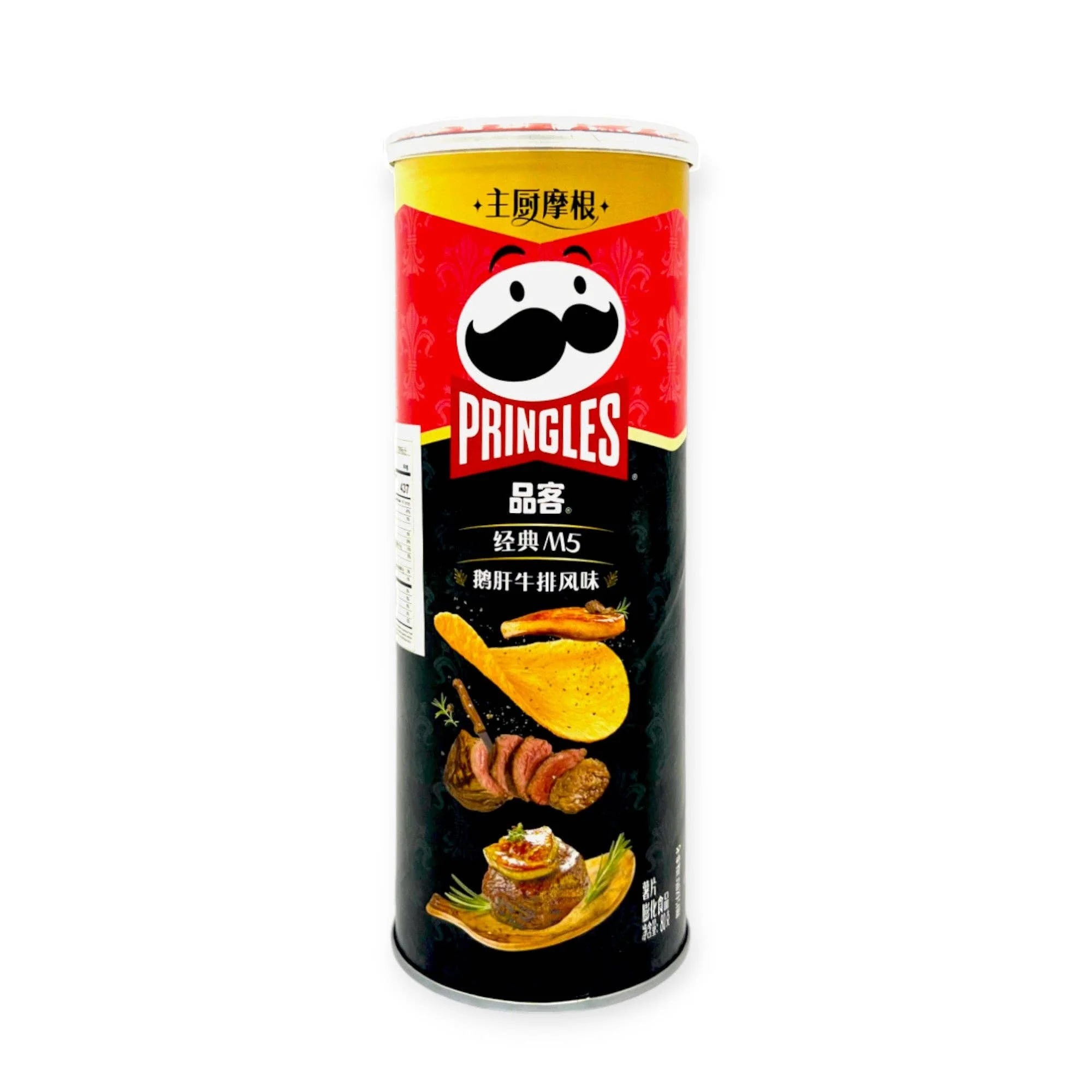 Pringles M5 Steak and Foie Gras Flavor 80g (Chef Morgan Edition) - Image 2
