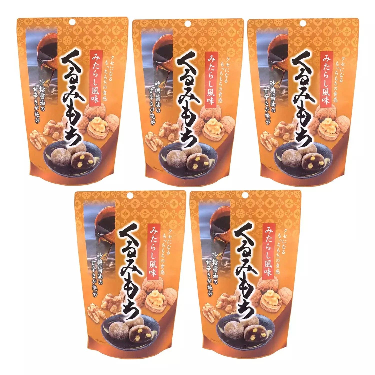 Seiki Walnut Mochi 130g (Japan) - Image 2